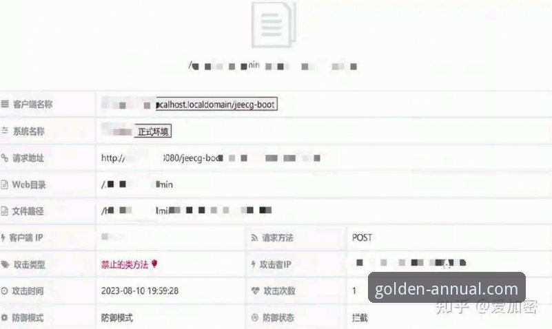 金年会平台登录方法全面评测：从入口到体验的深度分析