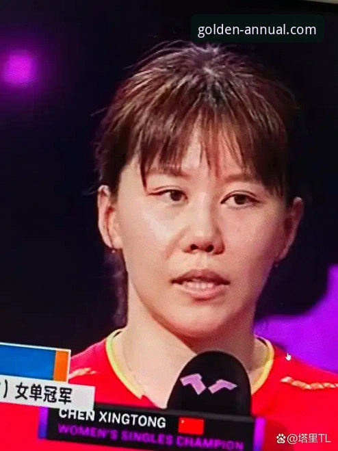 陈幸同世乒赛首秀详解：从护台到正手，中国女乒的制胜密码