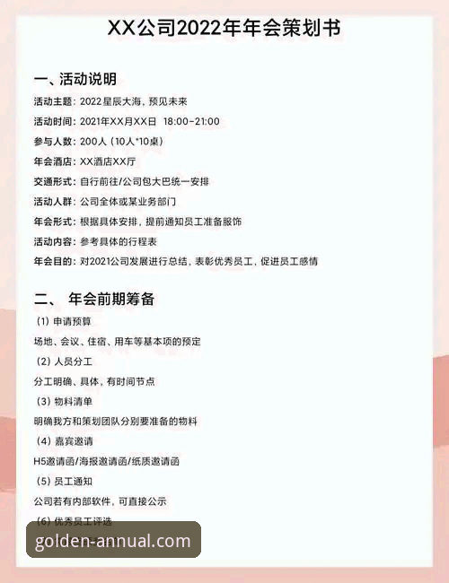 金年会官方网站入口vs手机版登录：哪个更值得选择？全面对比与使用体验