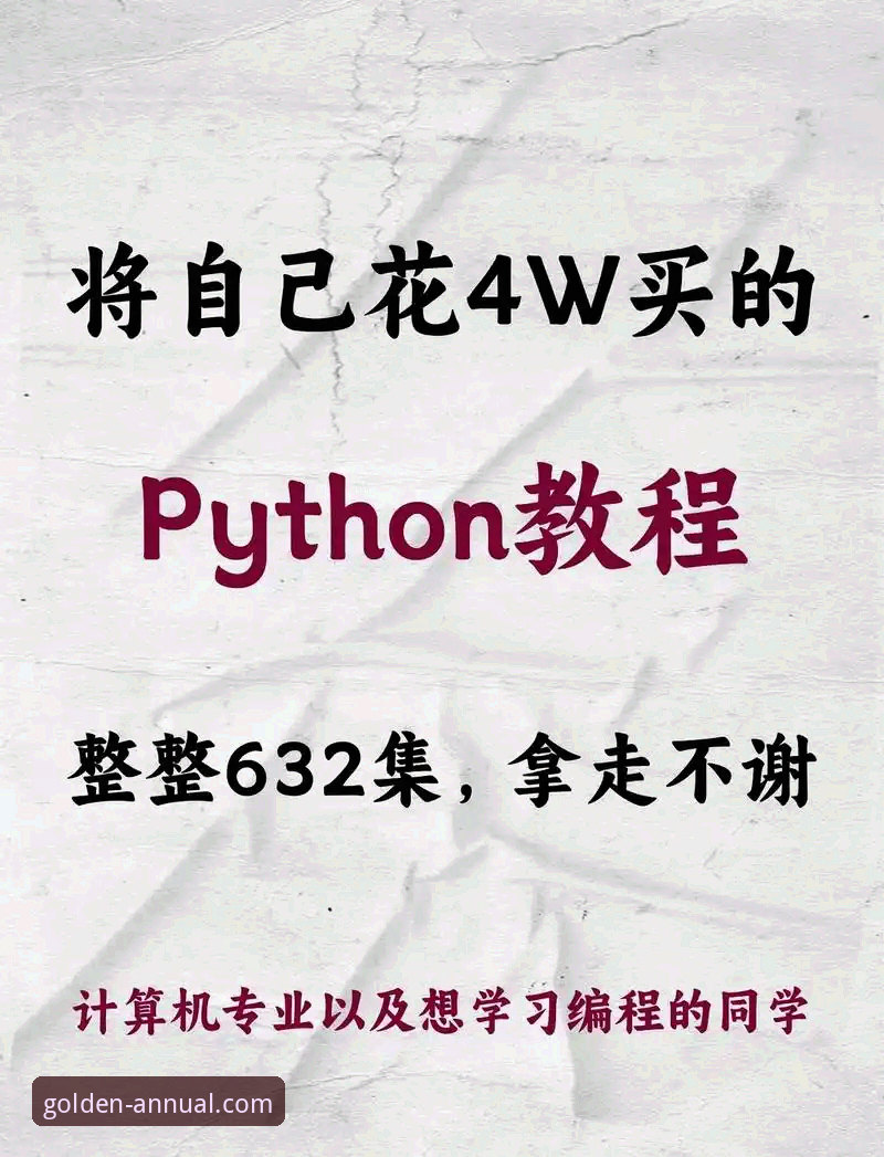 金年会平台新手实用指南：从零开始的详细操作教程