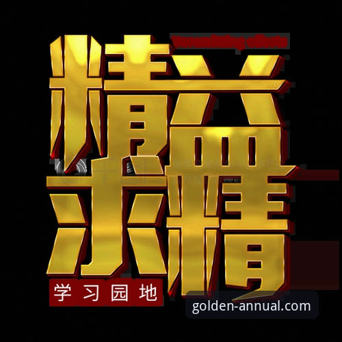 资深技术评测员揭秘：金年会安全吗安全吗？46.2MB安装包背后的实战分析