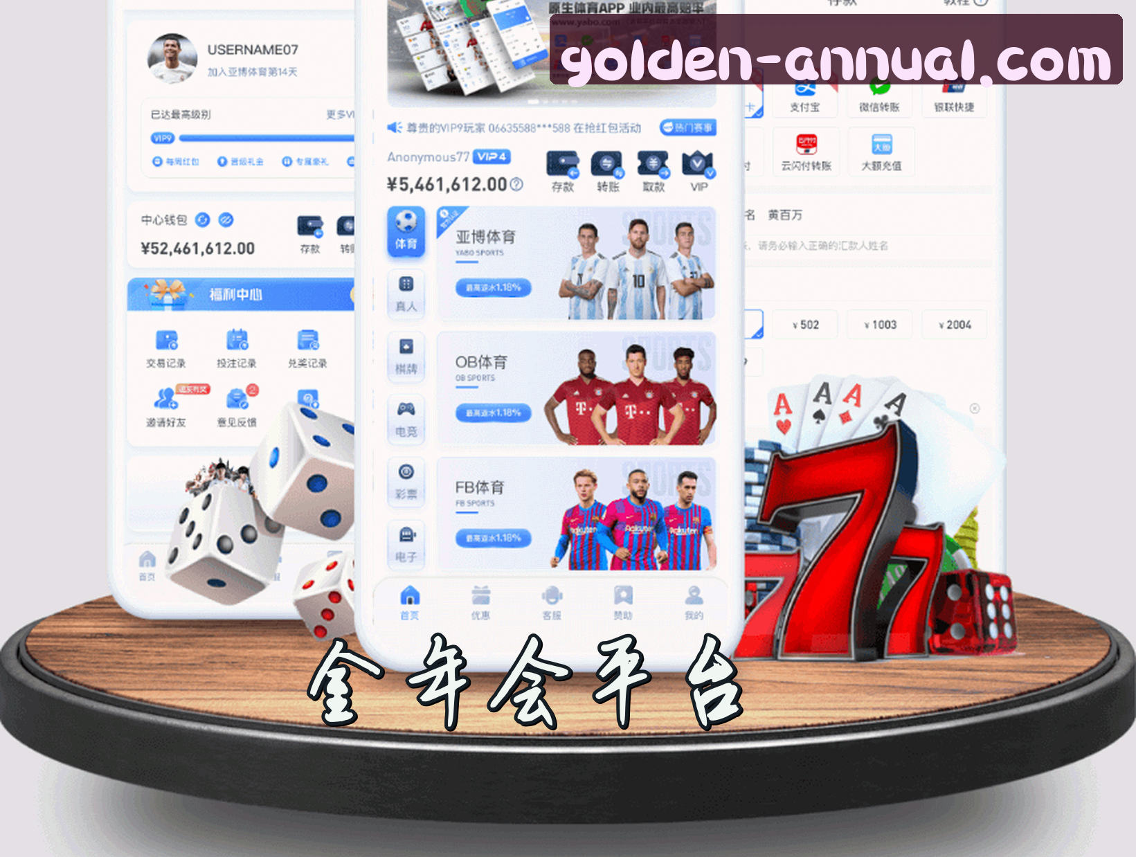 About Us