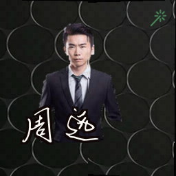 周远